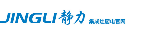 中山市静力电器有限公司