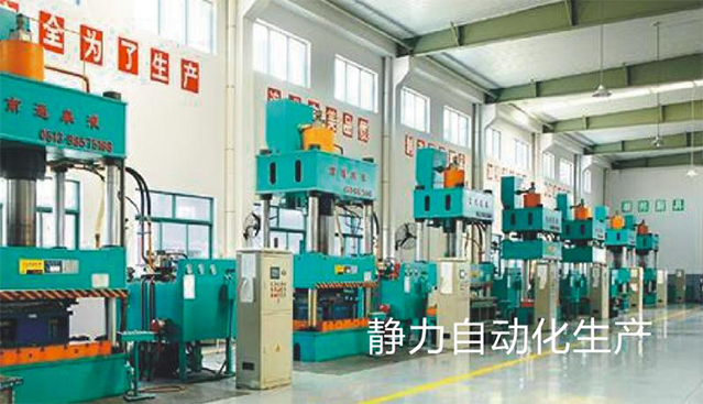 中山市静力电器有限公司