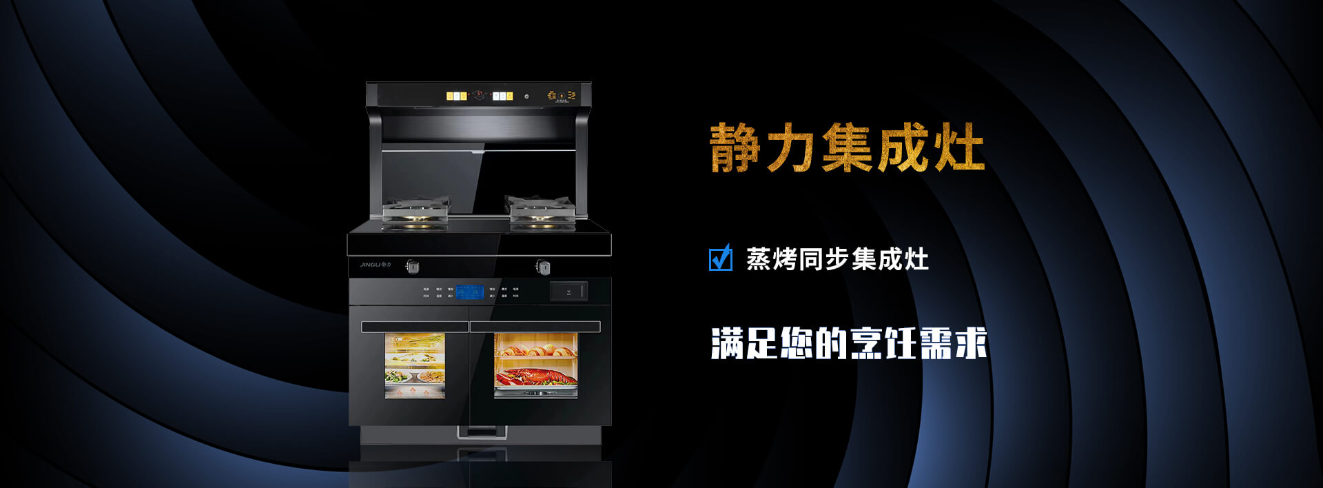 中山市静力电器有限公司