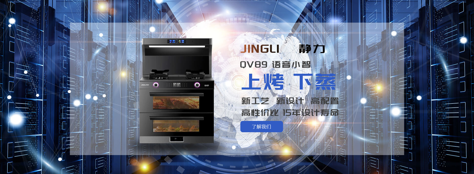 中山市静力电器有限公司