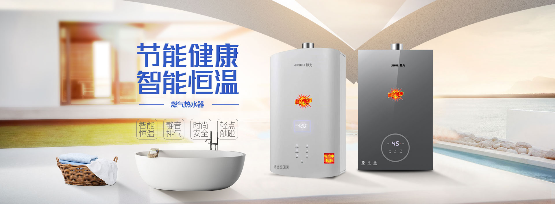 中山市静力电器有限公司