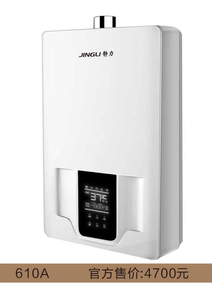 JSQ-610A