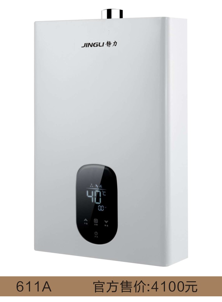 JSQ-611A