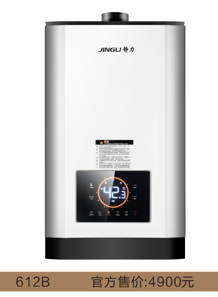 JSQ-612B