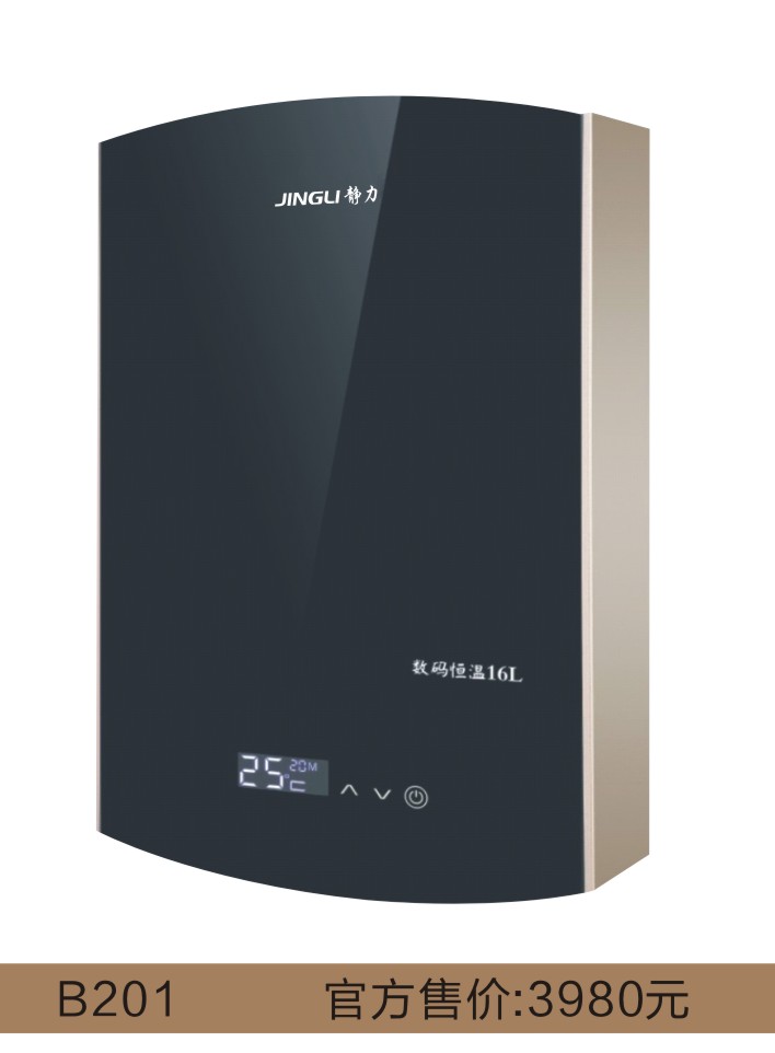 JSQ-B201