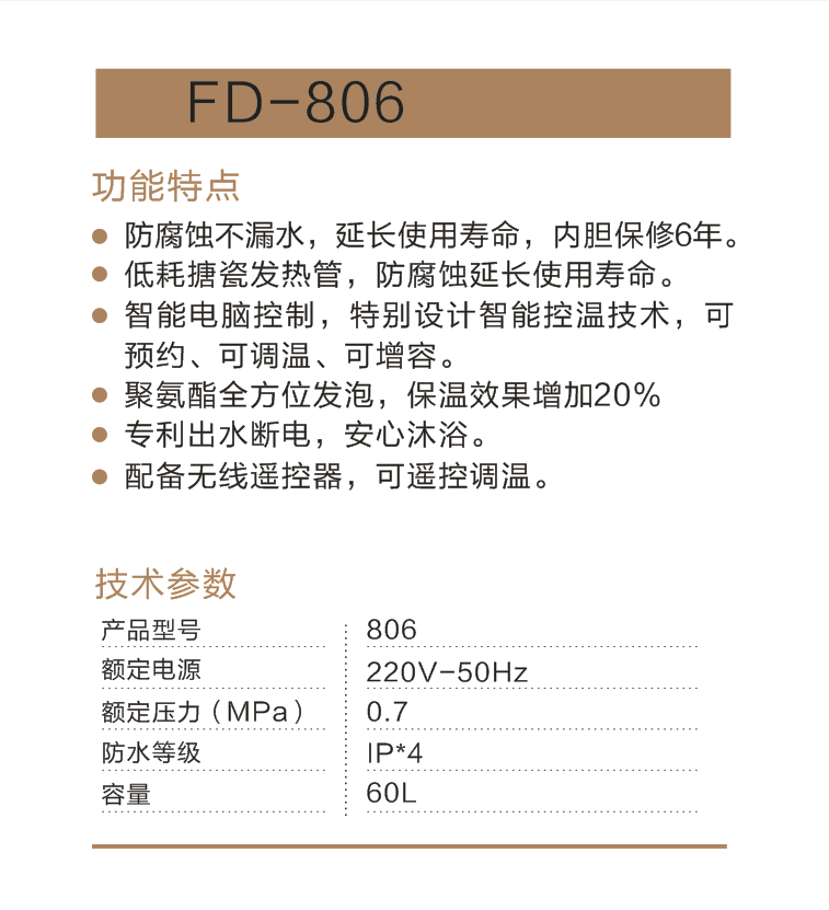 1567158092595808.png 微信截图_20190829204309.png