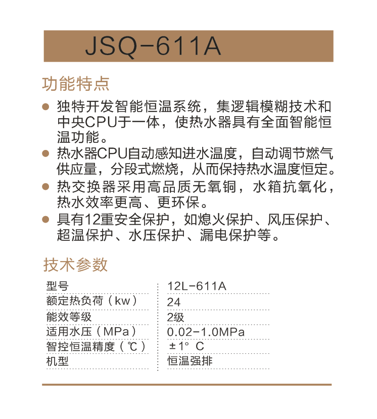 1567159135116353.png 微信截图_20190829203804.png