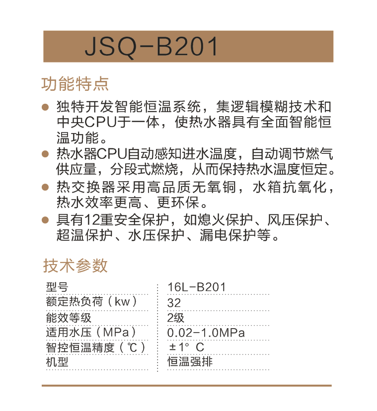 1567159207228875.png 微信截图_20190829204258.png