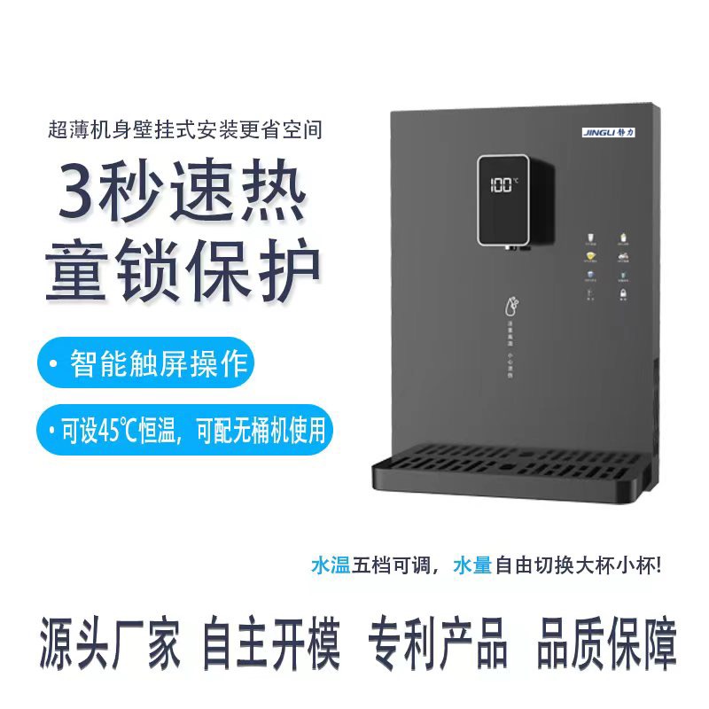 管线机6901---1390元