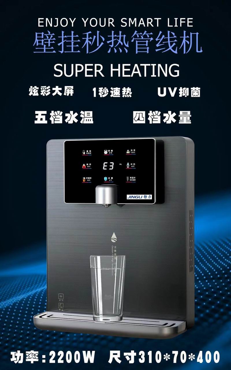 管线机6903---1590元